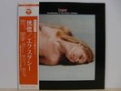 Japan Sexy Nude Cover Ecstasy X-Rated Adult Only Jazz