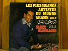 OMAR KHORSHID PSYCHEDELIC ARABIC FOLK Feat MOOG * Hear