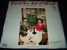 RARE LED ZEPPELIN 45RPM SINGLE - CANDY STORE ROCK