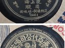 Chinese 78rpm Zhou Xuan 