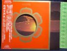 CAVE DOWN /FAR EAST FAMILY BAND JAPAN PROG PSYCH OUT