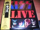 KISS Alive II 2XLP CASABLANCA Japan w/ obi nice copy