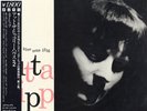 JUTTA HIPP-AT THE HICKORY  -JAPAN +OBI BLUE NOTE KING