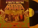 Matata-Independence (AFRO FUNK) RARE ORIGINAL PRESIDENT