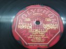 Greek 78 - Taxim Hedjaz - Taxim Huseini - Troupe Turque