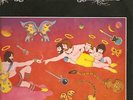 GAN EDEN Garden Of Eden Rare Israeli '70s Prog Rock LP
