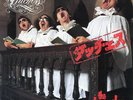 THE STRANGLERS - VERY RARE 7