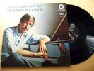 REFERENCE RR-5 Steve Gordon Chopin Sonata in B Minor LP