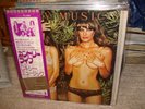 Roxy Music / Country Life,Japan original LP,V.Rare