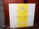 Johanna Martzy Beeth./Mozart Sonatas Leximgton Mint