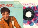 ELVIS PRESLEY JAPAN SS1787 YOU DON’T KNOW ME, BIG BOSS
