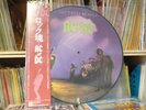 AC/DC - Let there be rock / Japan Picture disc LP