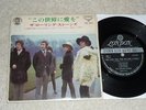 EP Rolling Stones  We love you    (Japan)