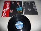 LP Rolling Stones  12 x 5  (Japan mit OBI)