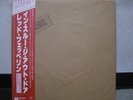 LED ZEPPELIN / IN THROUGH THE OUT DOOR - Japan w/obi B