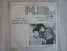 DURAN DURAN Plum FLEXI DISC JAPAN 7
