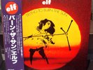 ELF Trying To Burn The Sun '77 Japan Lp w/obi metal DIO