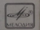 SECRET #1 RUSSIAN HEAVY PSYCH COSMIC BREAKS SYNTH HEAR