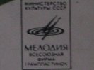 SECRET #17 RUSSIAN SOVIETSPLOITATION OST COOL FUNK HEAR