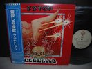 ZZ TOP / Deguello Japan Orig.LP OBI INSERT NM 1979