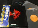 SCORPIONS-TOKYO TAPES JAPAN ORG 2 LP w/OBI GERMAN METAL