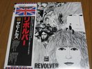 THE BEATLES / REVOLVER / japan 30th anniversary obi