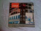 Mogwai-Young Team 2xLP original vinyl