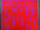 PUCHO & Latin Soul Brothers 'heat' funk/salsa original
