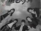 Malaysia Malay Rock 12