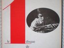 JEAN-BERNARD POMMIER  piano  FIRST LP STEREO ASDF 805