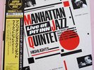 Manhattan Jazz Quintet SUPER ANALOGUE DISC Japan LP