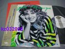 KYLIE MINOGUE LOCOMOTION JAPAN ONLY 12INCH OBI PWL RARE