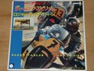 ROGER TAYLOR/QUEEN Man On Fire - RARE JAPAN 7