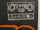 BULGARIAN HEAVY PSYCH BREAKS Drama Funk LSD Listen Hear