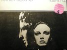 Kenny Clarke/Francy Boland: Fellini 712. MPS
