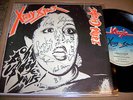 X-RAY SPEX - OH BONDAGE 7