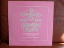 Rare Danish Private Jazz: Cyklamium: Cyklapyk
