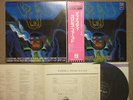 DYNASTIE CRISIS First JAPAN Org LP OBI MICHEL POLNAREFF