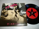 THE STALIN Stalinism EP ORIGINAL Punk HC KBD Gauze GISM