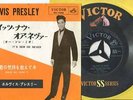ELVIS PRESLEY JAPAN SS1246 IT'S NOW OR NEVER,MAKE ME KN