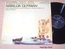 826956 - BOCCHERINI/VIVALDI/TARTINI - GUTMAN - ETERNA