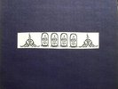 SUN RA & ARKESTRA Beyond The Purple Star Zone SATURN LP