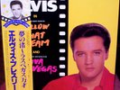 ELVIS PRESLEY Follow That-Viva Las Japan only Lp w/Obi
