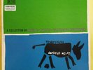 TINDERSTICKS Donkeys 92-97 Orig UK LP Patchwork Indie