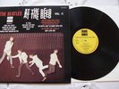 Beatles: At The Beeb Vol.11 (US 88 / Beeb TR  BB-2182 )