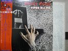 GENTLE GIANT / FREE HAND - Japan w/obi