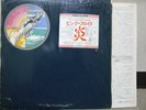 PINK FLOYD / WISH YOU WERE HERE- Japan ORIG LP COMPLETE