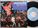 MICHAEL JACKSON /JACKSONS Body JAPAN PROMO 7