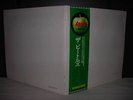 Beatles / White Album Japan 2LP GREEN-OBI POSTER NM/NM