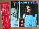 LA BABY SITTER(1976)  JAPAN LP W/OBI F.LAI